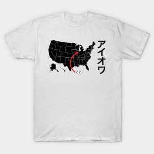 Iowa is here Japanese katakana T-Shirt